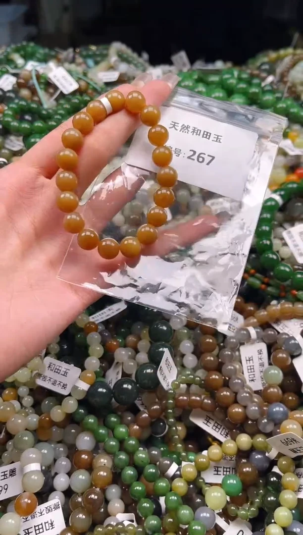 未镶嵌和田玉挂件1