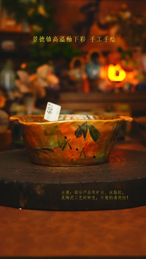素简暖陶集手作607