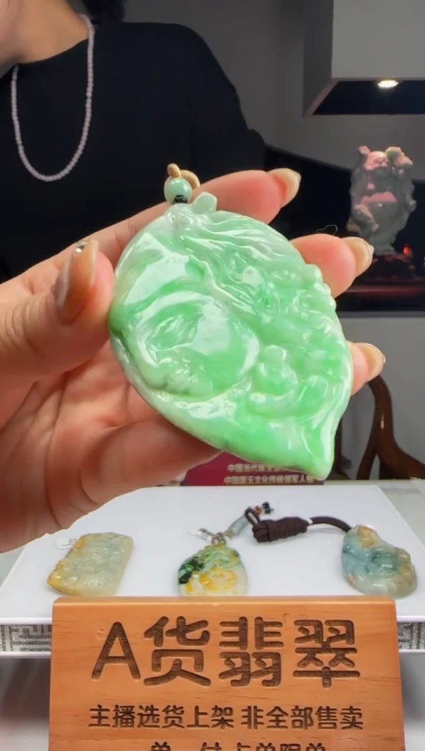 【闪购商品】定制翡翠未镶嵌WB01578翡翠