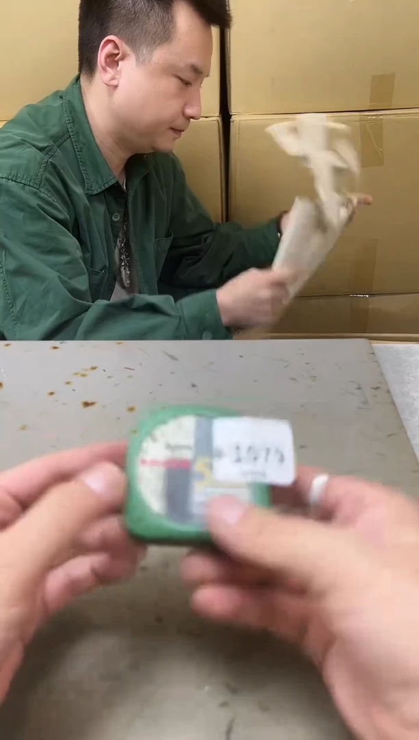 瓷片1079聚宝缘海陶精选