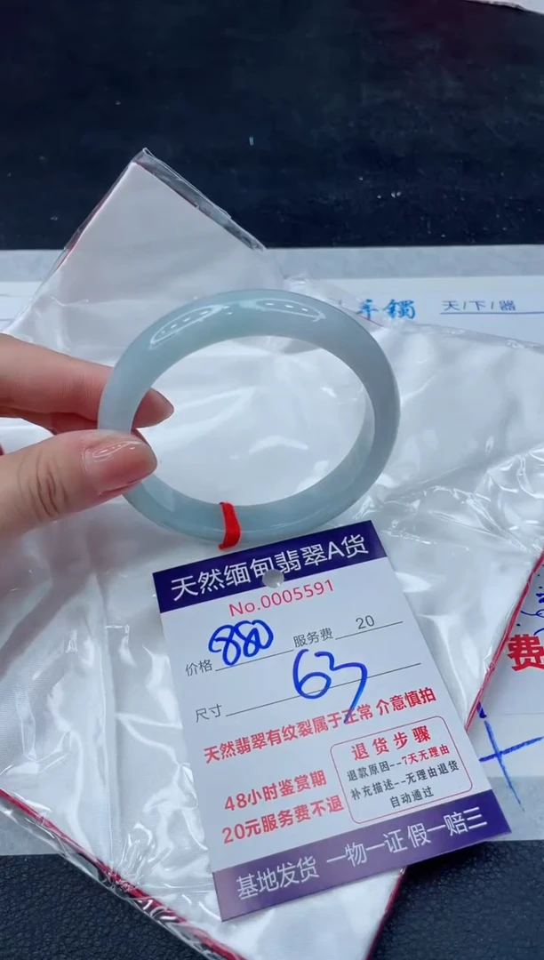 翡翠手镯未镶嵌1111111111