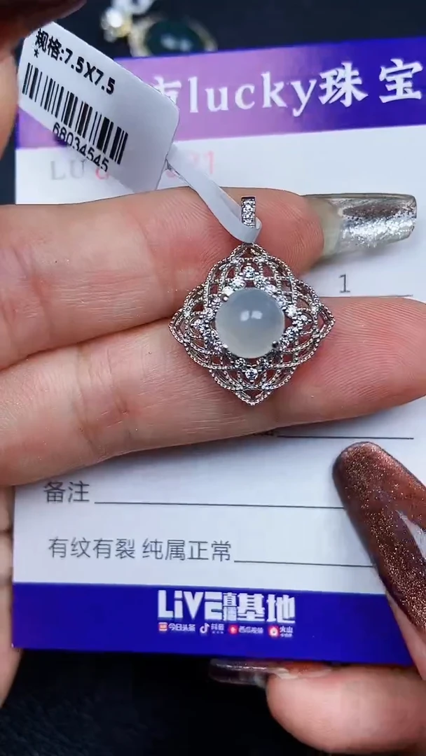 颈饰银S925镶嵌翡翠1621