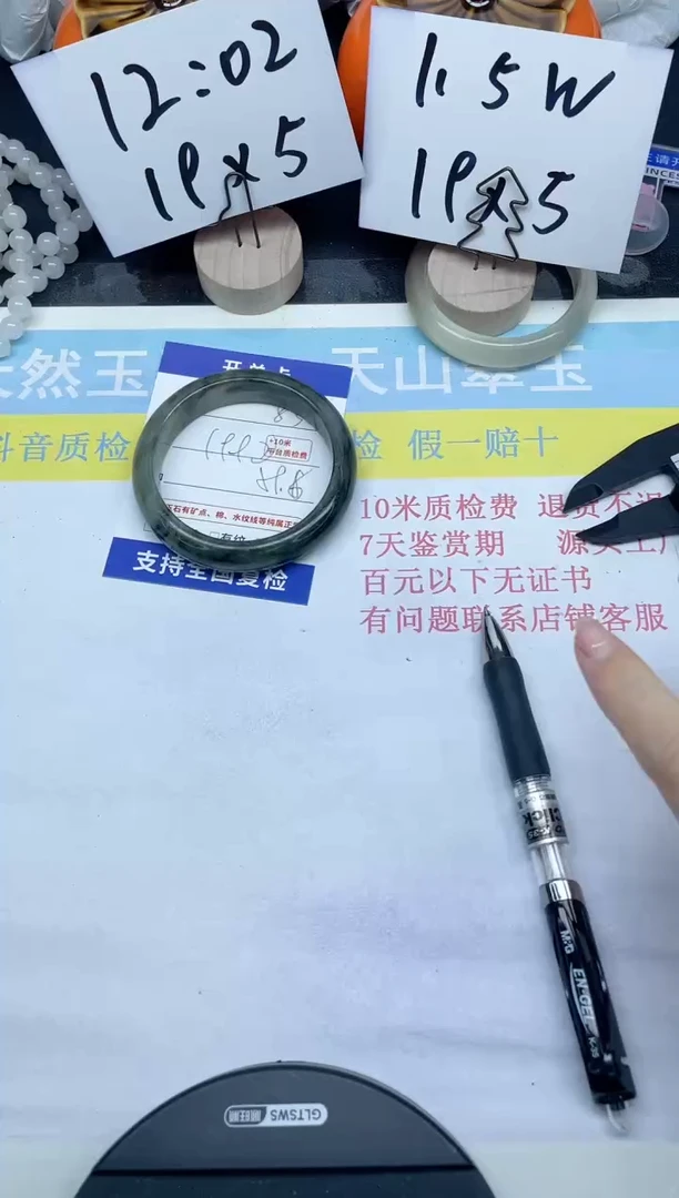 【闪购商品】石英质玉手镯未镶嵌83-59.8