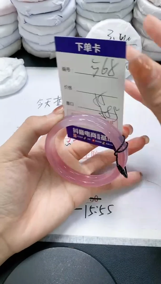 未镶嵌手镯玛瑙/玉髓568