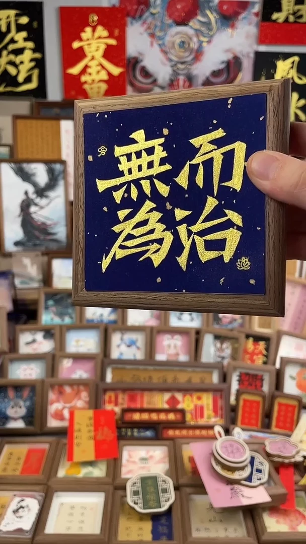 书法纯手绘书法绘画作品