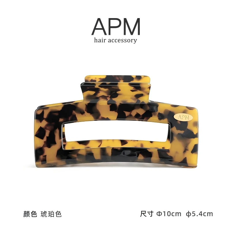 APM醋酸方夹-琥珀色