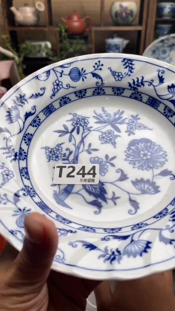 瓷片云**海闪购闪购闪购闪购