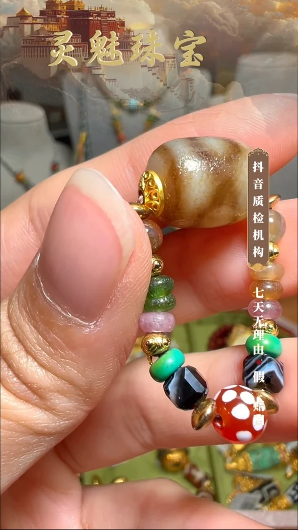 玛瑙/玉髓（覆膜）颈饰未镶嵌戒指