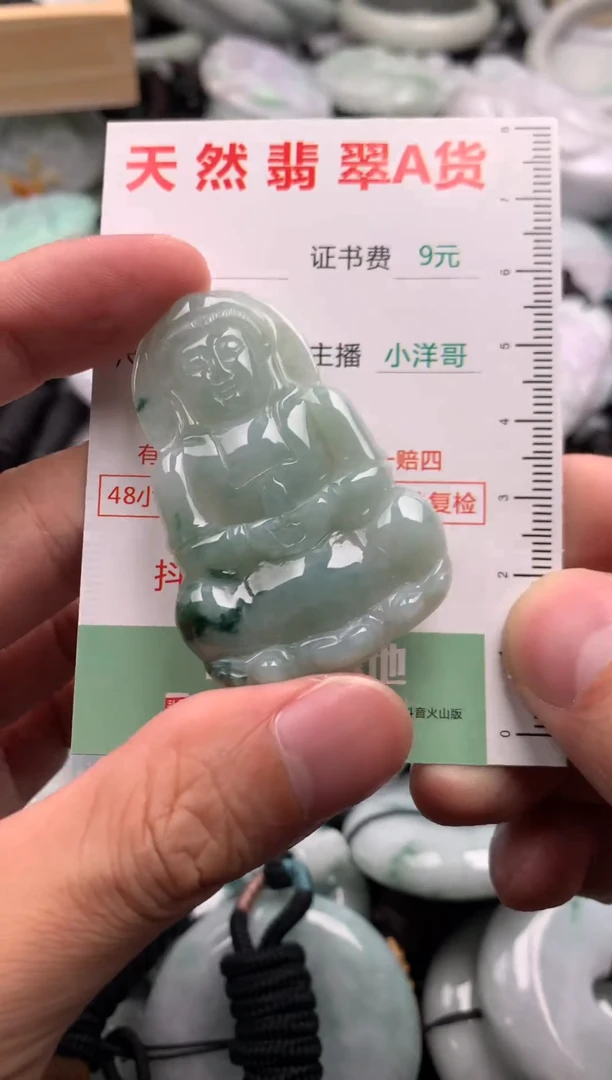 翡翠未镶嵌吊坠(不含链)1