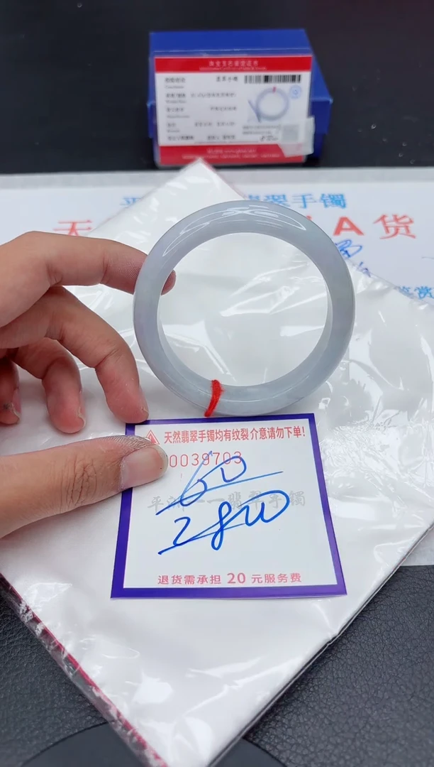 翡翠手镯未镶嵌1111111111