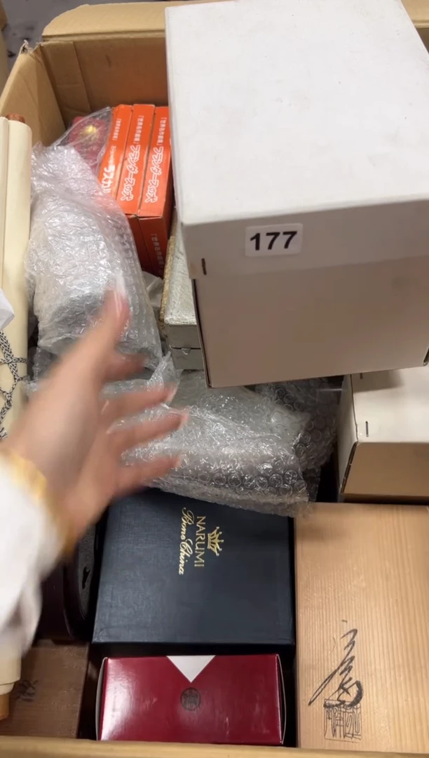 和*和177中古商品谨慎参拍
