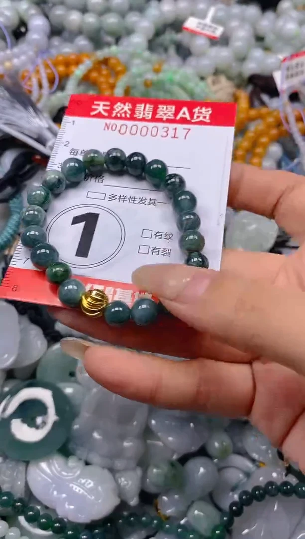 翡翠未镶嵌颈饰闪购0000317