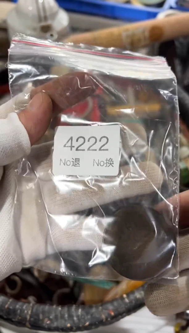 罐用****988886666202509234222