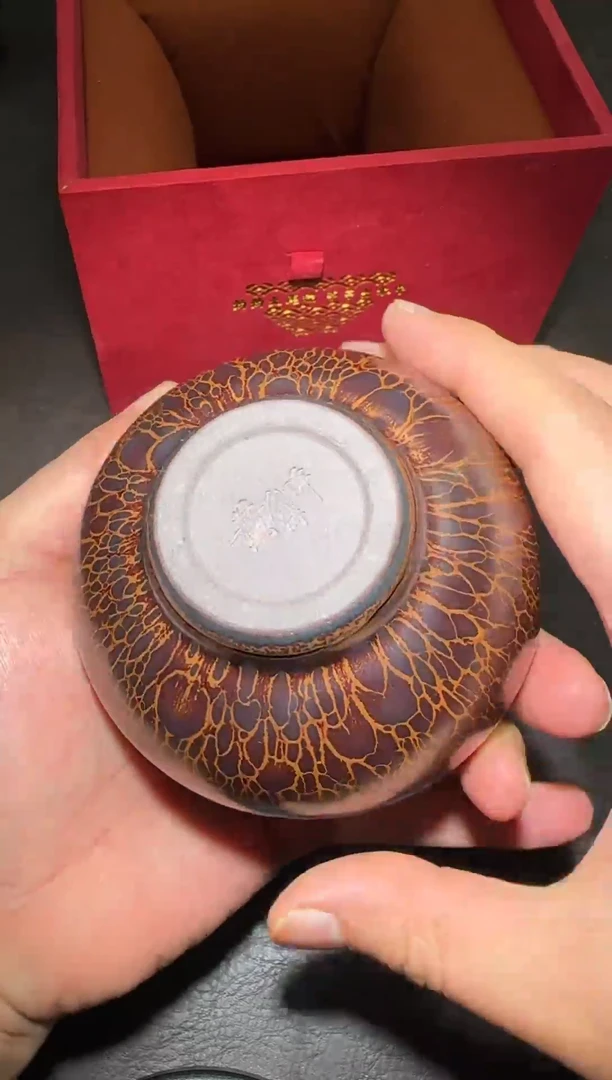 茶盏182号黄涛火莲