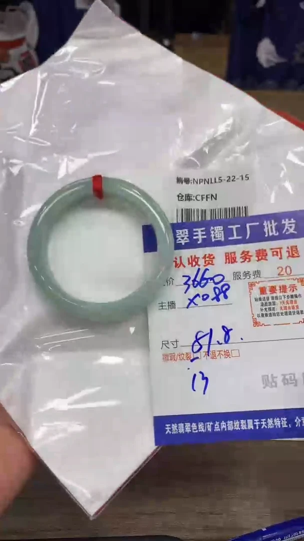 【闪购商品】翡翠手镯未镶嵌翡翠手镯