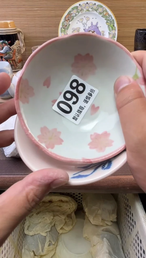 瓷片?**酱陶瓷瓷器瓷器瓷器瓷器