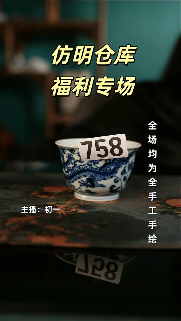 L*尘全手工景德镇瓷器古法柴窑高货破价