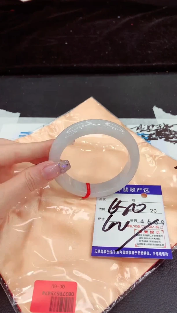 未镶嵌手镯翡翠111111111111