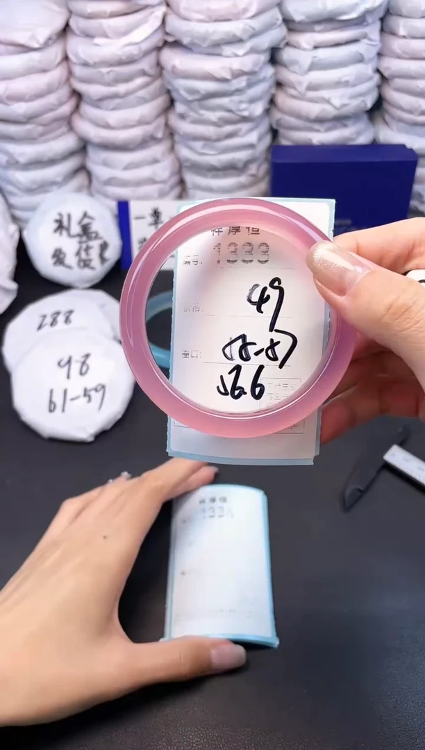 玛瑙/玉髓手镯未镶嵌1333
