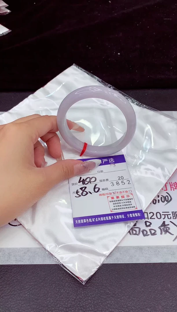 未镶嵌手镯翡翠11
