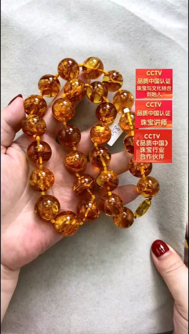 【闪购商品】琥珀颈饰未镶嵌项链