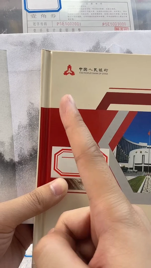 【双冠大全】01.册双冠 21张大全册