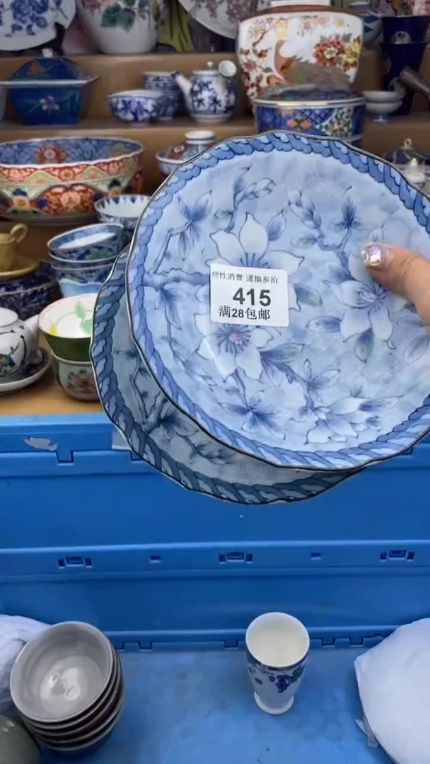 【闪购商品】杯瓷色工艺品品品品415