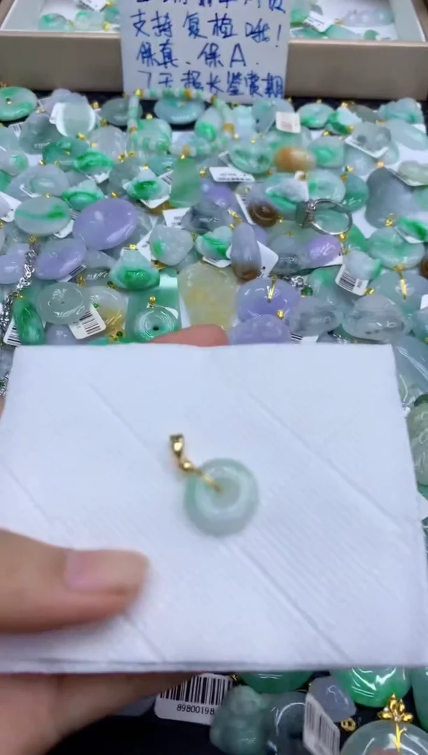 颈饰未镶嵌翡翠天然缅甸A货翡翠