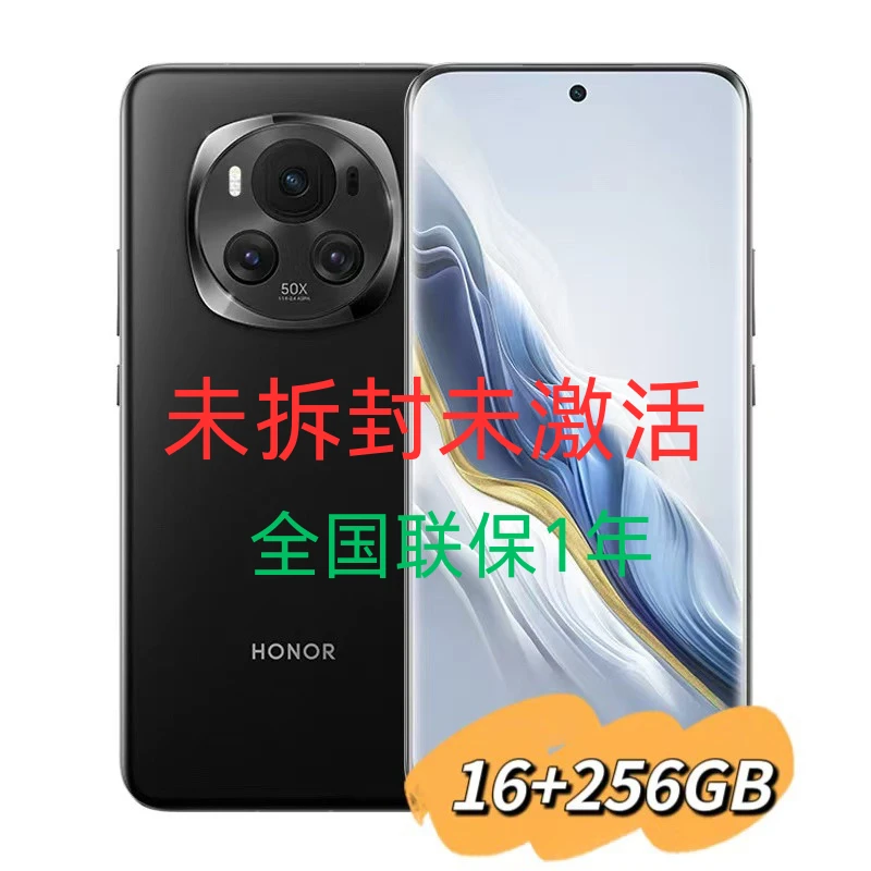 未拆封 honor/荣耀 Magic6手机国行正品未拆封未激活魔术6