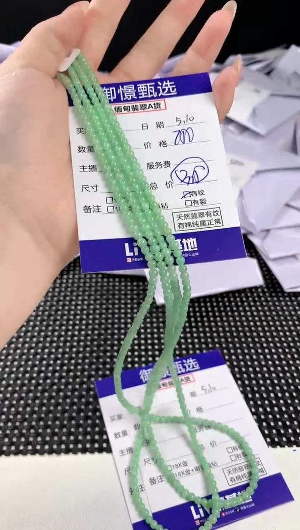 翡翠未镶嵌项链多样性发其一件85