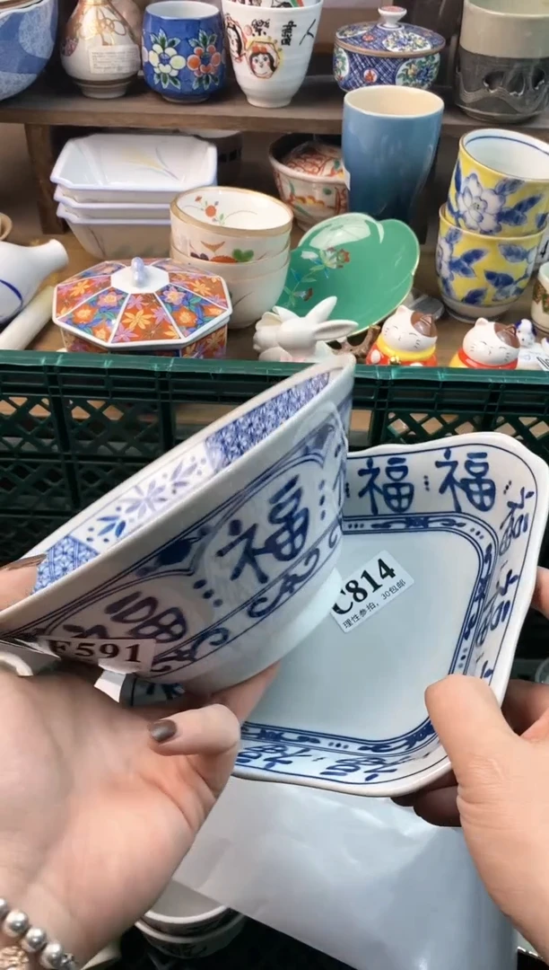 【闪购商品】瓷片11111111111111111