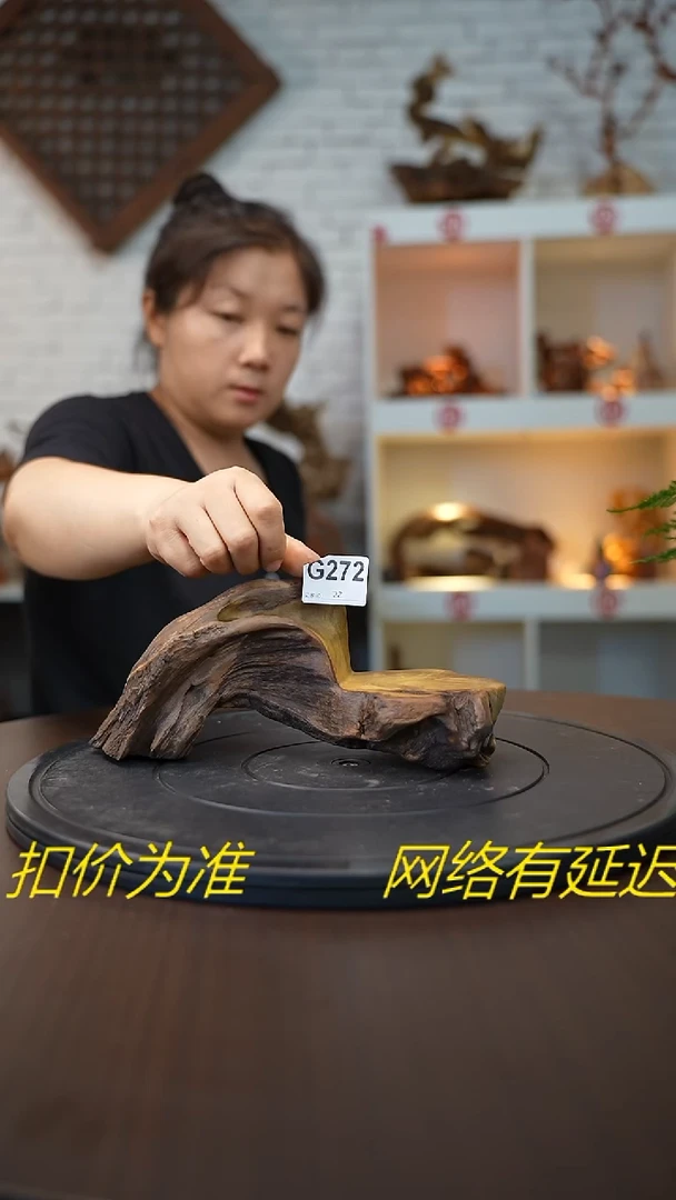 木木雕款依*云南黑黄檀根艺摆台
