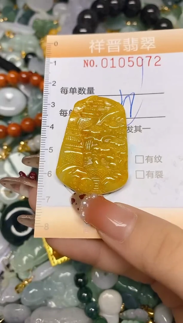 【闪购商品】翡翠颈饰未镶嵌闪购0105072多样性发其一