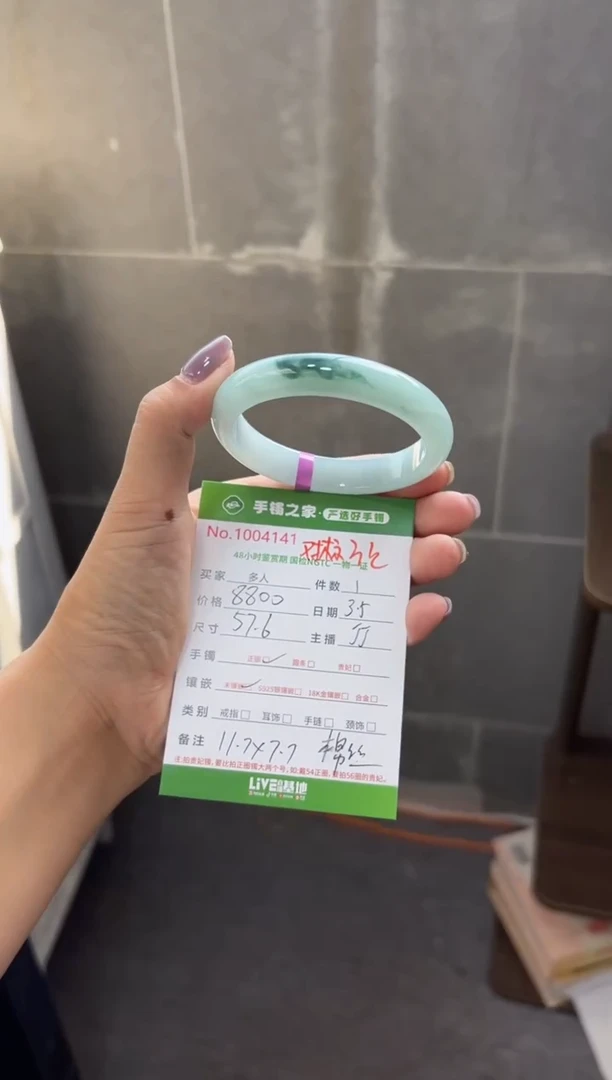 【闪购商品】翡翠手镯未镶嵌多人