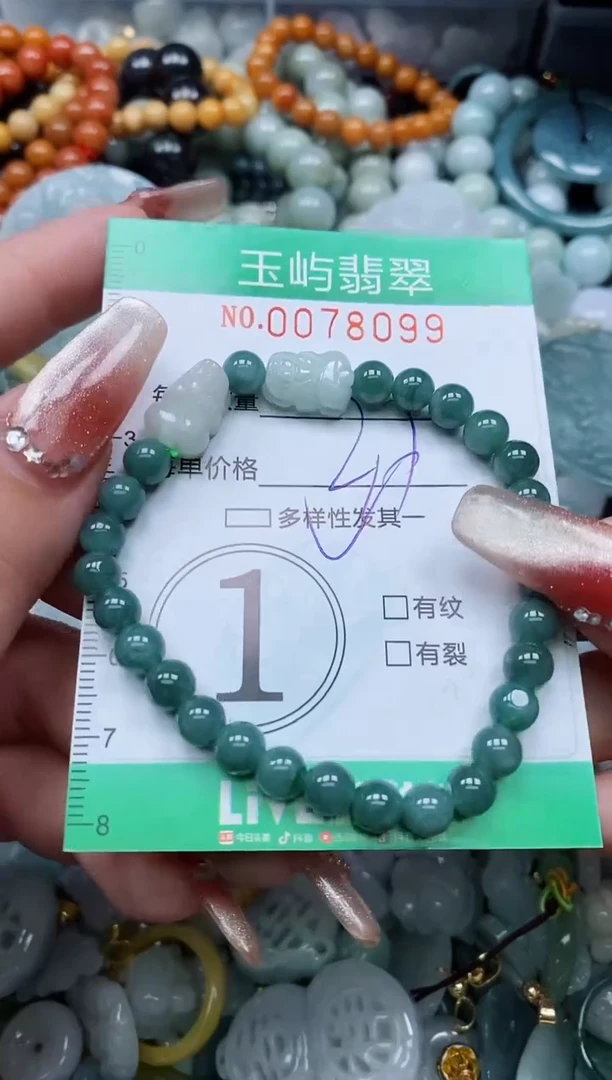 【闪购商品】翡翠颈饰未镶嵌闪购0078099多样性发其一