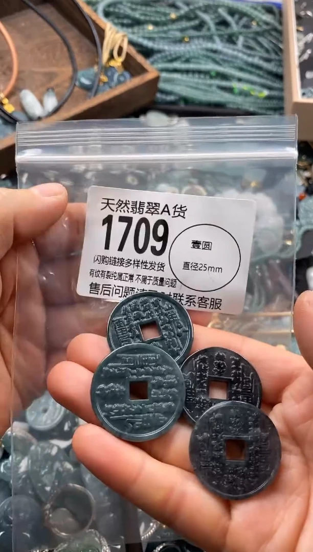【闪购商品】翡翠颈饰未镶嵌多样性发其一1709
