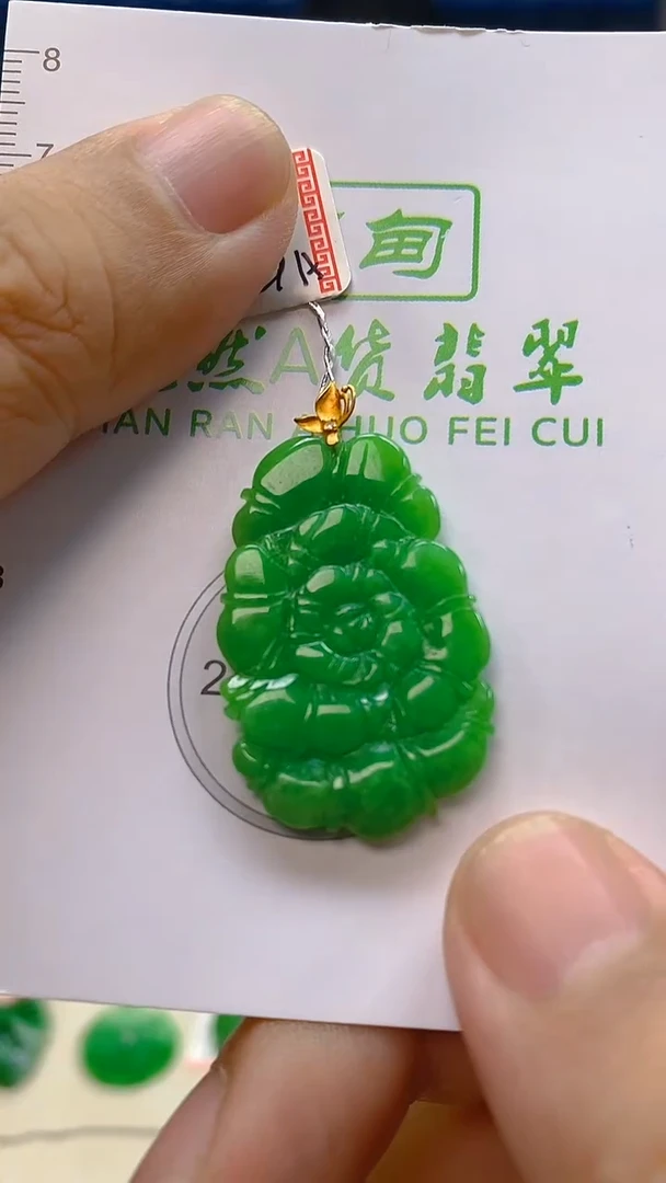 颈饰18K金镶嵌翡翠新号开播 全场乱卖