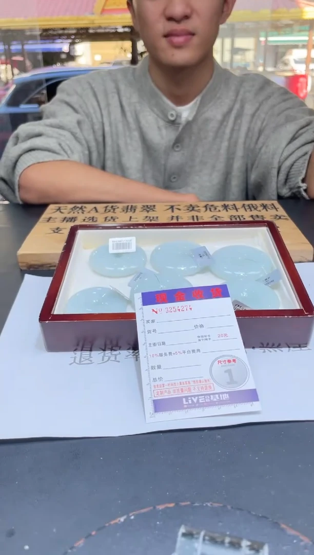 【闪购商品】定制翡翠未镶嵌未抛光毛货多样性发其一拍一发一4274