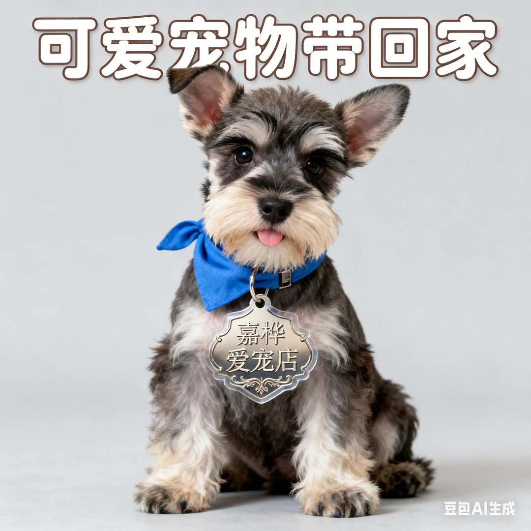 【精品纯种】直播可挑选雪纳瑞幼犬活体宠物小型可爱听话健康萌宠