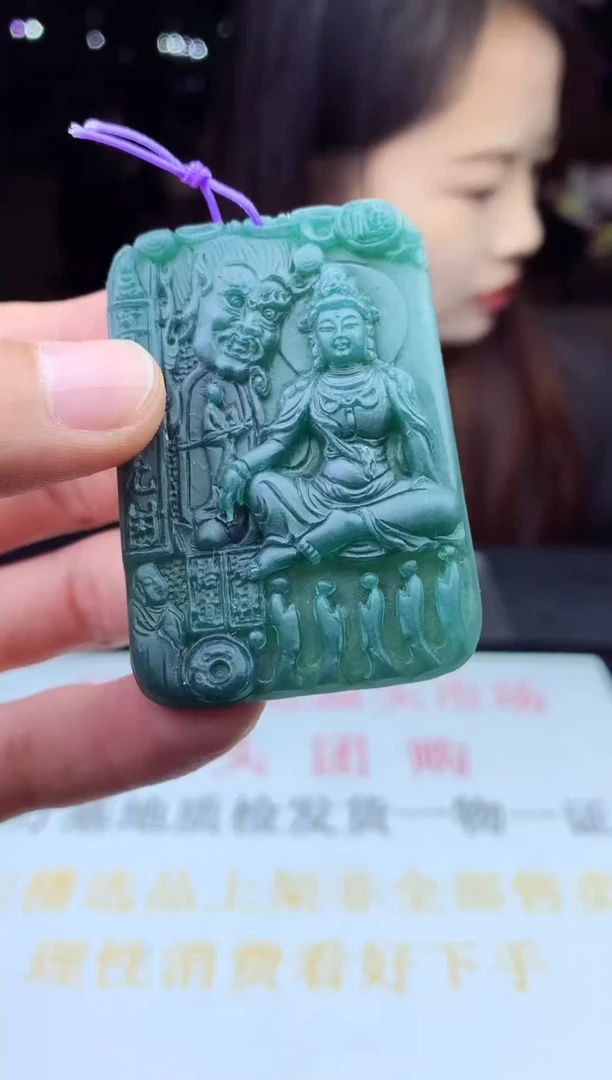 未镶嵌定制翡翠天然A货翡翠拍一发一