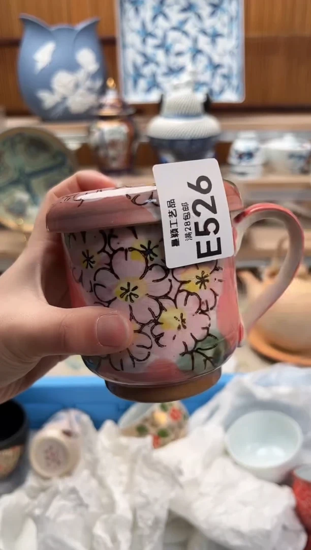 瓷片夏*526E满28包邮 不满找客服延期发货