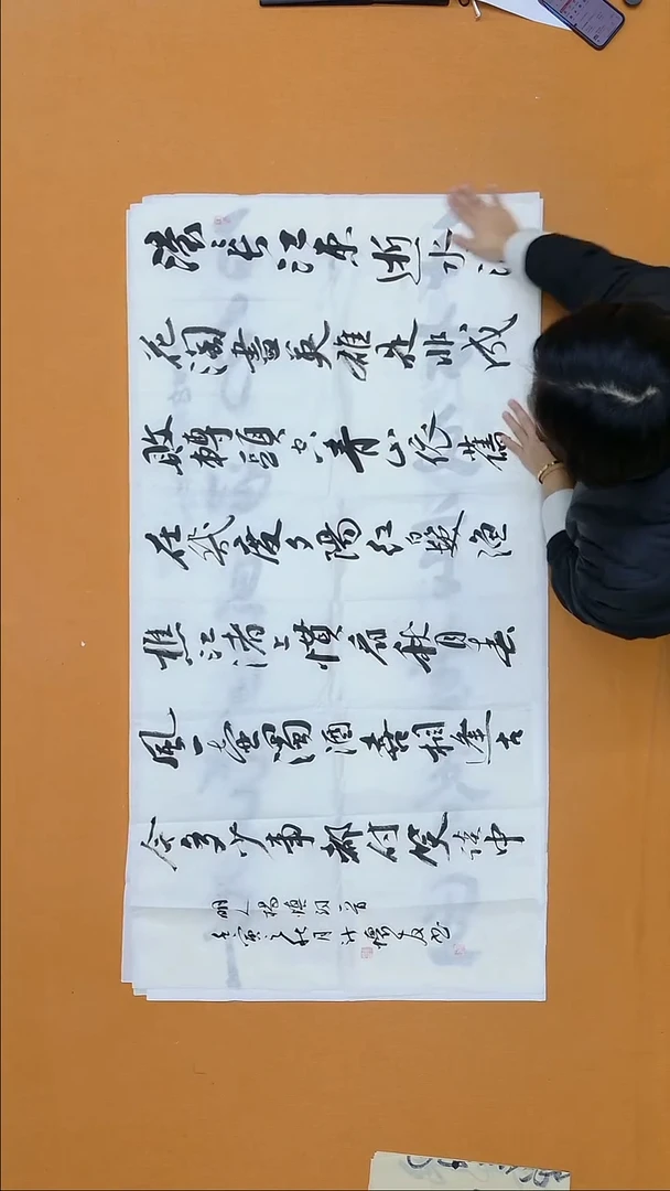 书法计怀友 河南 第9届届展  68*138