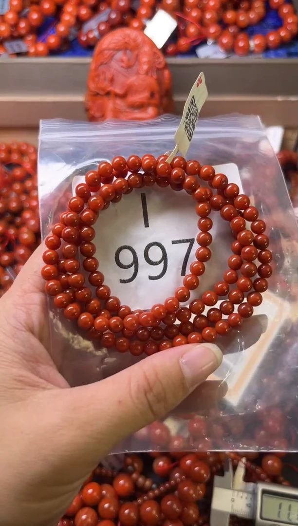未镶嵌南红玛瑙珠宝奇石I997-5