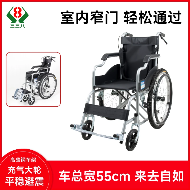 三三八手动轮椅车折叠轻便窄门便携小型老年人残疾人手推车代步车儿童轮椅多场景使用轮椅窄车身轮椅
