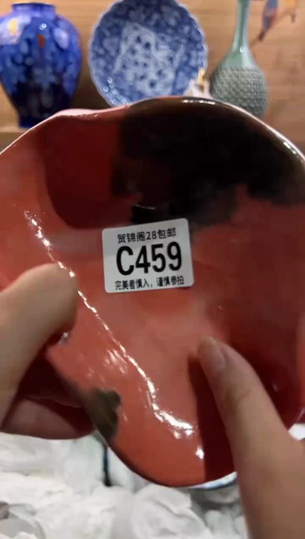瓷片咖*漫      C459