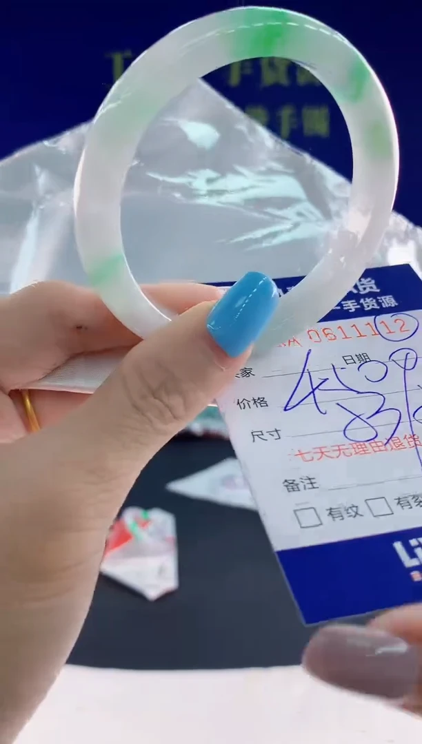 翡翠手镯未镶嵌12天然翡翠A货