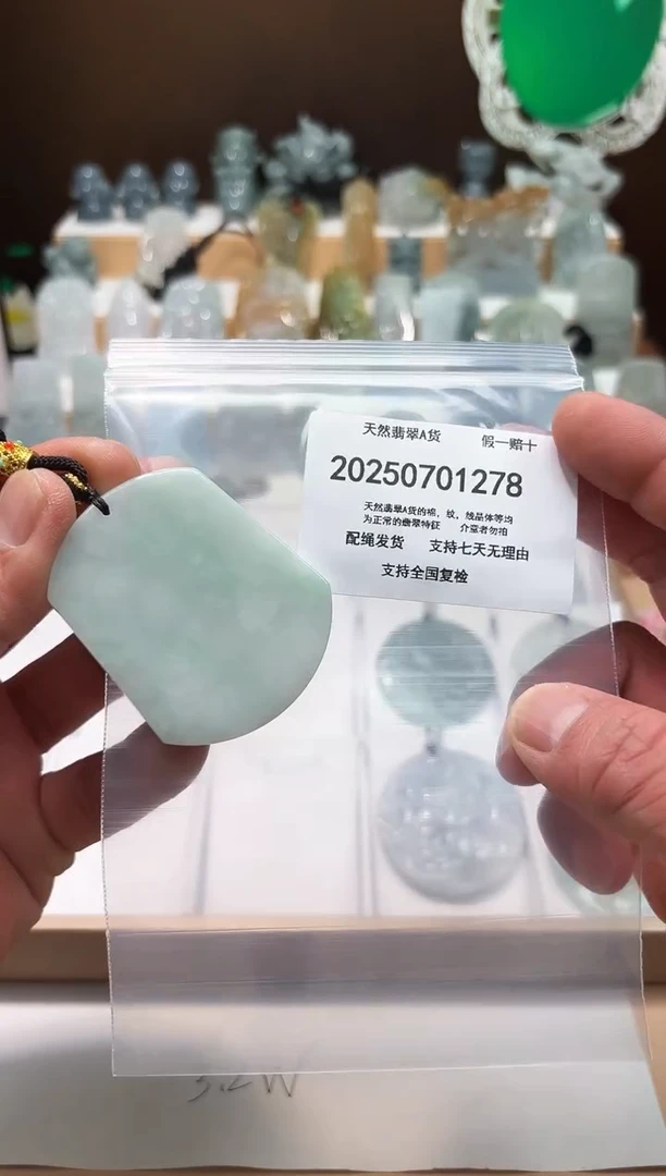 翡翠未镶嵌颈饰闪购商品8号店20025007009