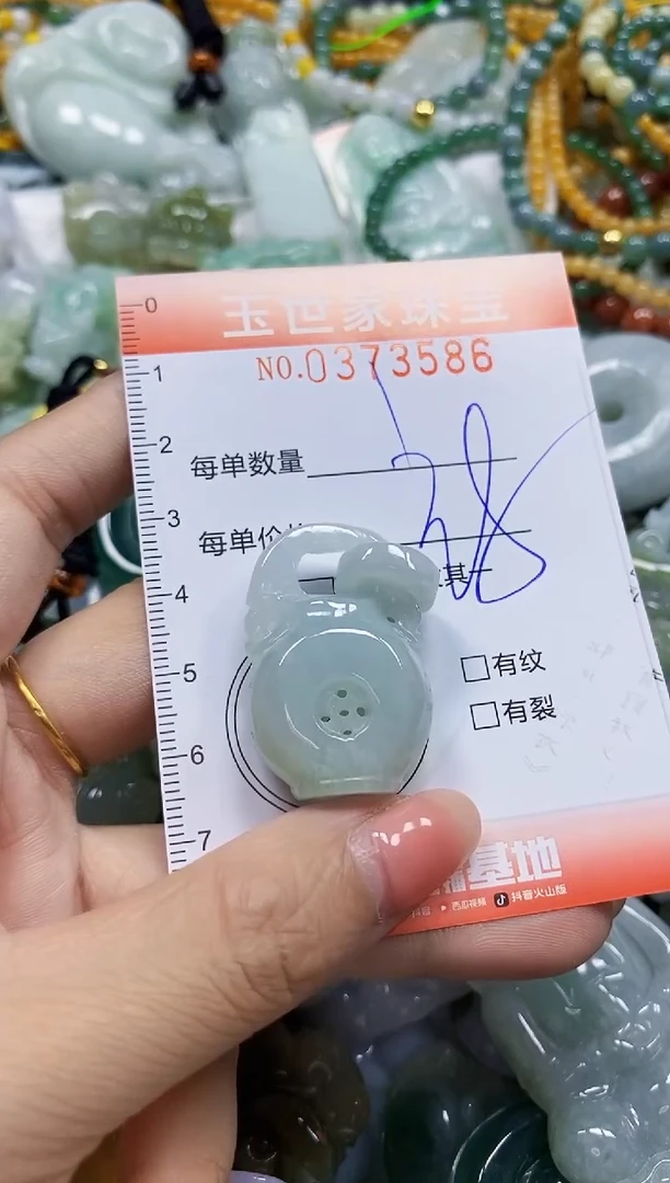 颈饰未镶嵌翡翠闪购0373586