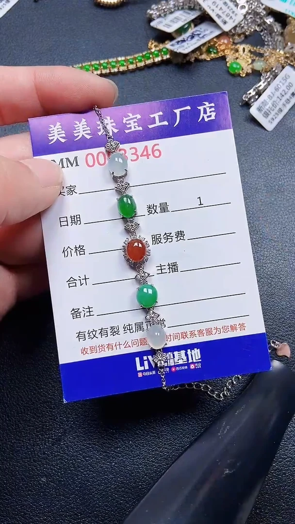 颈饰银S925镶嵌翡翠3346