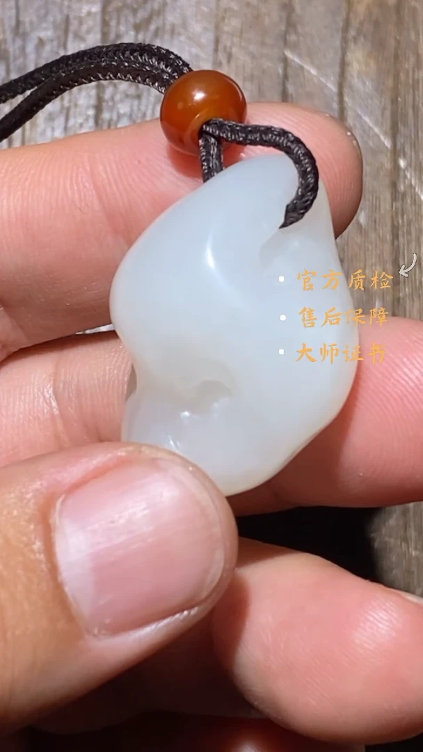 和田玉未镶嵌挂件BYH0612-65
